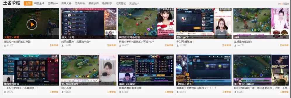 在龙珠直播中给主播开通守护的图文教程