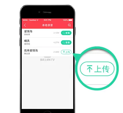 在演唱汇中如何发布自己的作品?