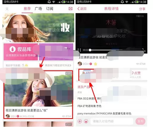 怎么在木薯中进行订阅?在木薯中进行订阅的教程
