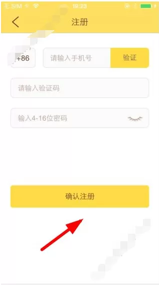 在酷直播中如何注册登录?在酷直播中注册登录的图文教程