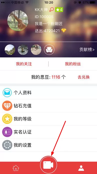 在克拉直播中如何开直播间？在克拉直播中开直播间的方法