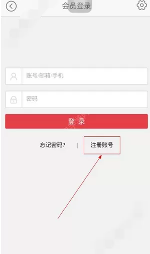 怎么在寻宝淘中注册?在寻宝淘中注册的教程