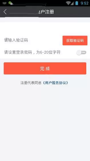 在小猪导航中如何注册登录?在小猪导航中注册登录的具体操作