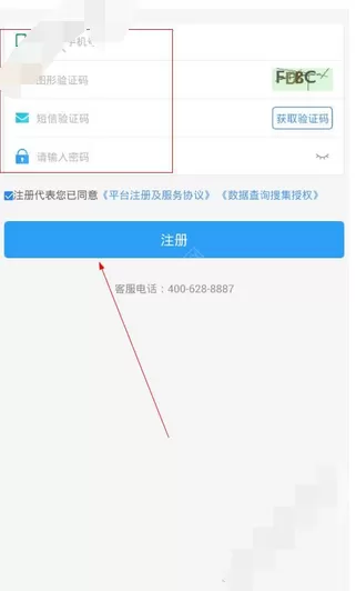 如何在花钱月上中注册?在花钱月上中注册的教程