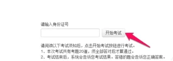 在e代驾中如何注册司机?在e代驾中注册司机的具体操作