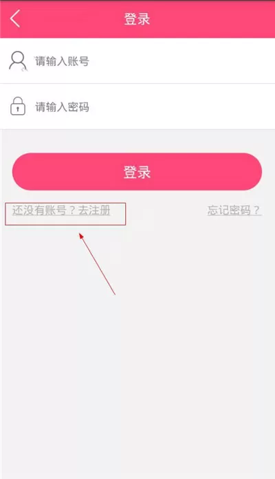 在聚粉助手中如何注册?在聚粉助手中注册的具体操作