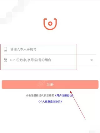 如何在乐开花中注册?在乐开花中注册的方法
