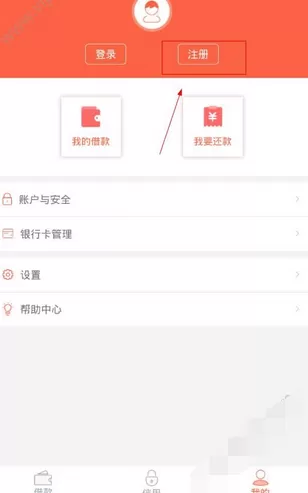 如何在乐开花中注册?在乐开花中注册的方法