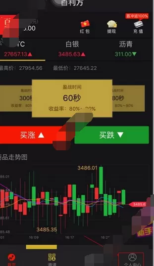 怎么在百利方中注册？在百利方中注册的教程