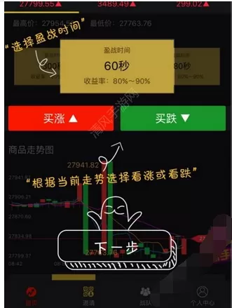 怎么在百利方中下单？在百利方中下单的教程