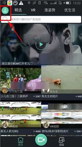 在看拍中如何删除发布的作品？在看拍中删除发布作品教程