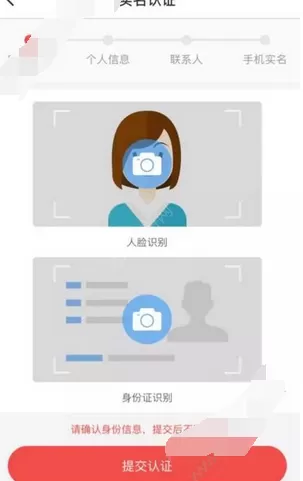 如何在易进金中借款?在易进金中借款的具体方法