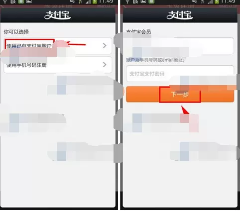 怎么在星宝乐园中购买商品?在星宝乐园中购买商品的教程