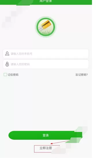 如何在应急卡中注册？在应急卡中注册的教程