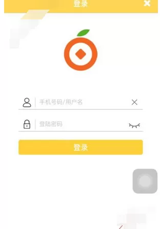 如何在桔子钱包中注册?在桔子钱包中注册的教程