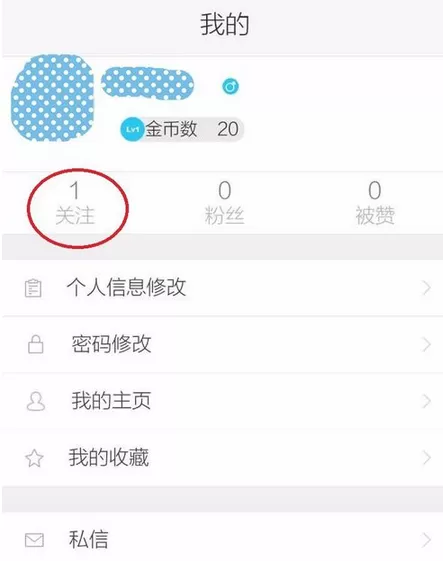 如何使用美院帮APP?美院帮APP使用指南