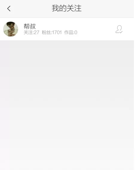 如何使用美院帮APP?美院帮APP使用指南