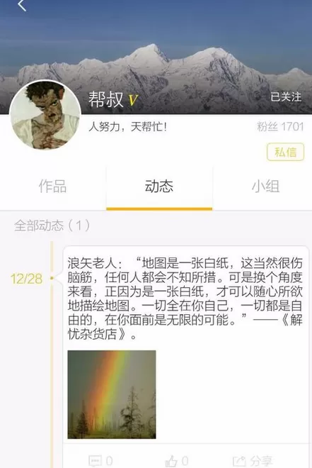 如何使用美院帮APP?美院帮APP使用指南