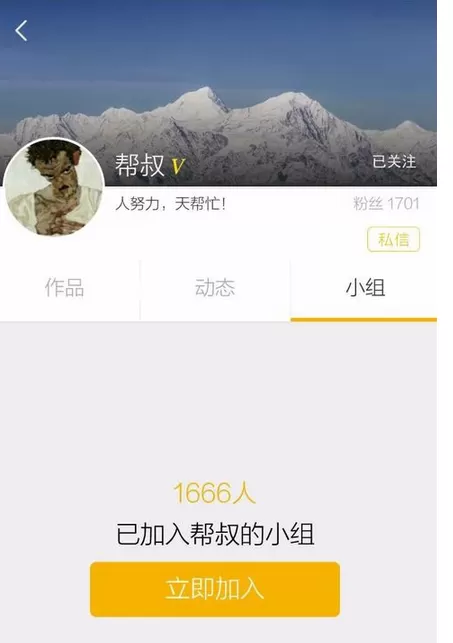 如何使用美院帮APP?美院帮APP使用指南