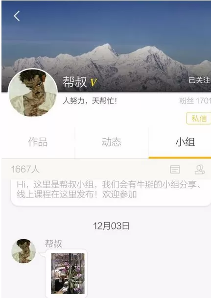 如何使用美院帮APP?美院帮APP使用指南
