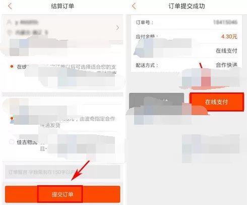 如何在波奇宠物中购买爱宠用品?在波奇宠物中购买爱宠用品的方法