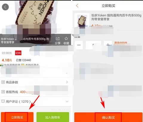 如何在波奇宠物中购买爱宠用品?在波奇宠物中购买爱宠用品的方法