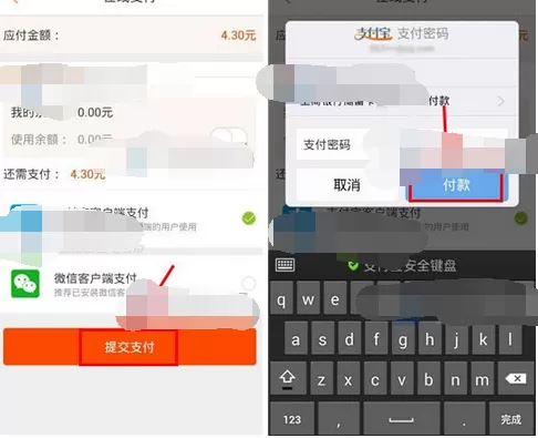 如何在波奇宠物中购买爱宠用品?在波奇宠物中购买爱宠用品的方法