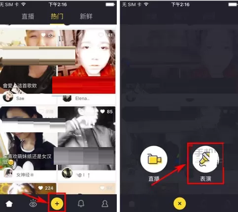 在热猫中如何发布表演?在热猫中发布表演的具体操作