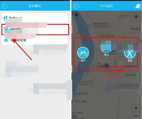 如何在零一中选择运动模式?在零一中选择运动模式的方法
