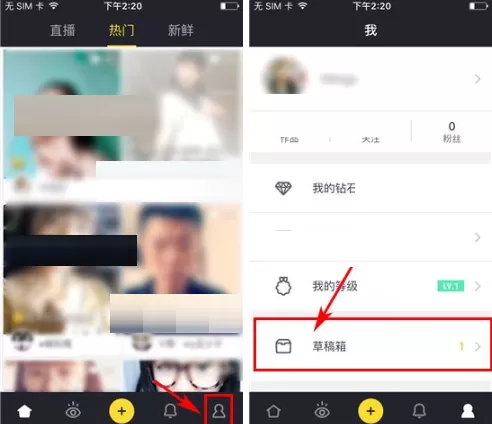 在热猫中如何删除草稿箱作品?