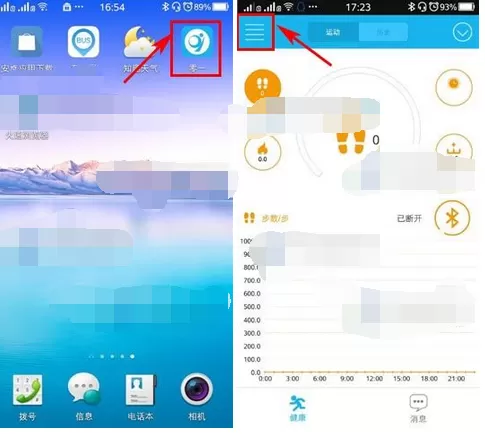 如何在零一中设置目标？在零一中设置目标的具体方法