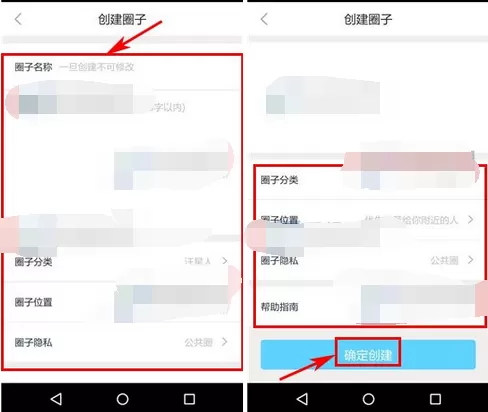 如何在波奇宠物中创建圈子?在波奇宠物中创建圈子的教程