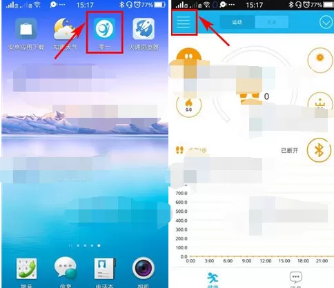 如何在零一中关闭来电提醒？在零一中关闭来电提醒的教程