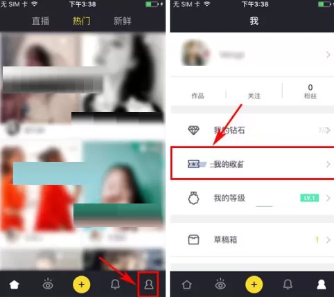 在热猫中如何进行提现?在热猫中进行提现的具体操作