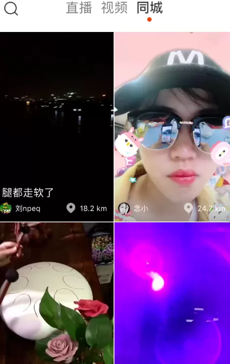 在火山小视频中赚钱的方法介绍