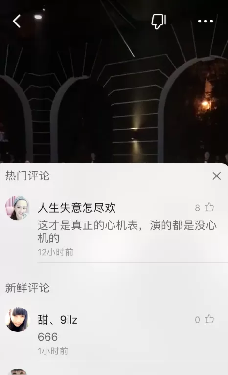 在火山小视频中赚钱的方法介绍