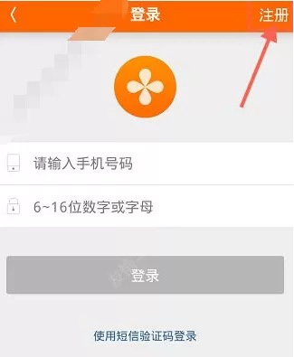 在加油宝中如何注册登录?在加油宝中注册登录的具体操作