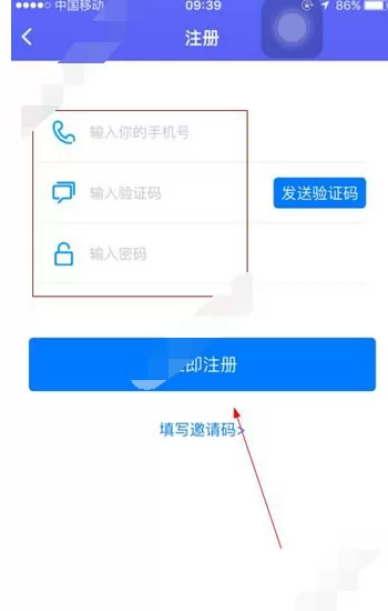 如何在狼人钱包中注册?在狼人钱包中注册的方法