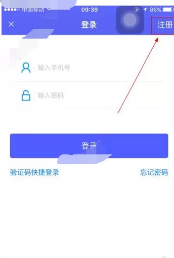 如何在狼人钱包中注册?在狼人钱包中注册的方法