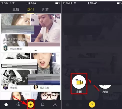 在热猫中如何直播?在热猫中直播的具体操作