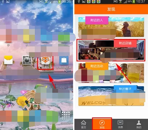 怎么在咪咪网中查找附近KTV?在咪咪网中查找附近KTV的教程