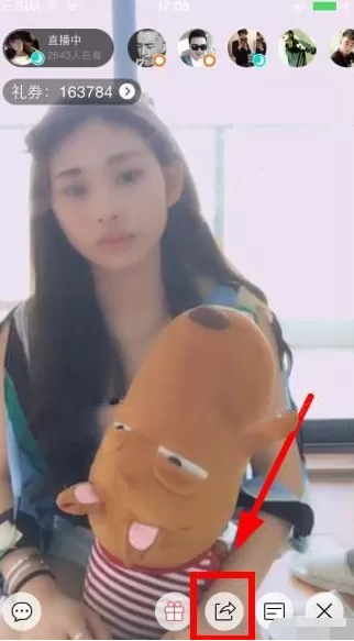怎么在抱抱直播中分享视频到朋友圈? 在抱抱直播中分享视频到朋友圈的教程