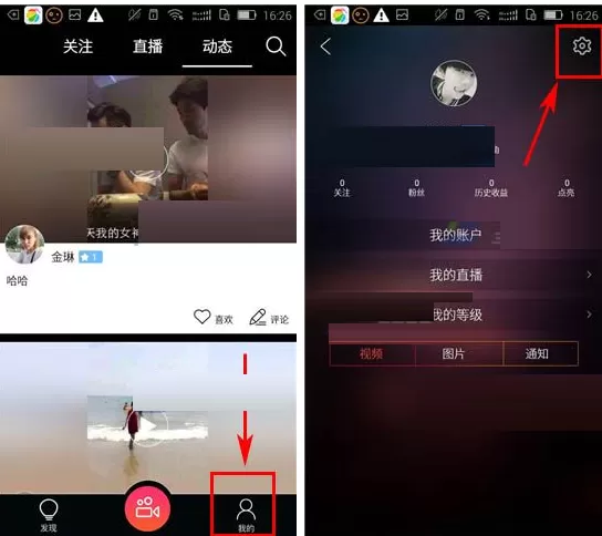 在物色中如何关闭消息提醒？在物色中关闭消息提醒教程