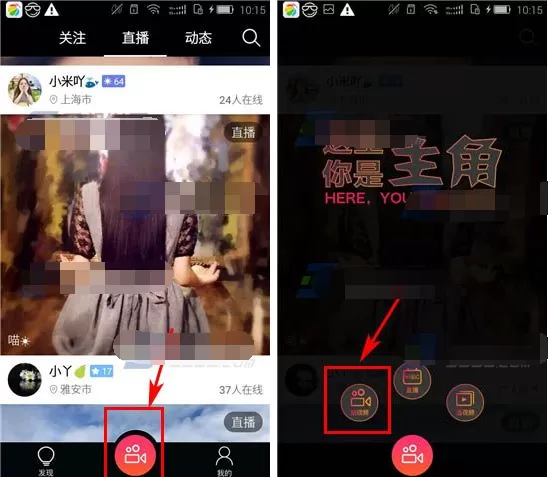 在物色中如何发布视频?在物色中发布视频的具体操作