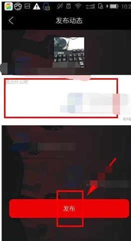 在物色中如何发布视频?在物色中发布视频的具体操作