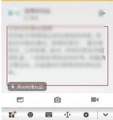 在糗事百科中如何发糗事?在糗事百科中发糗事的具体操作