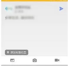 在糗事百科中如何发糗事?在糗事百科中发糗事的具体操作
