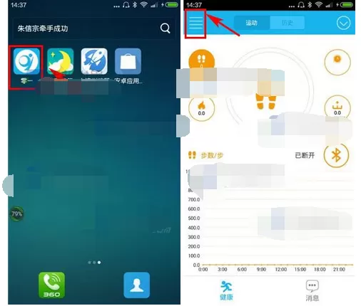 如何在零一中关闭翻腕手势？在零一中关闭翻腕手势的方法