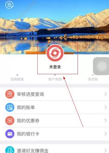 如何在实惠袋中注册？在实惠袋中注册的方法