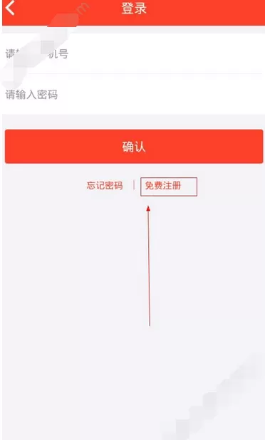 如何在现金狗中注册?在现金狗中注册的教程